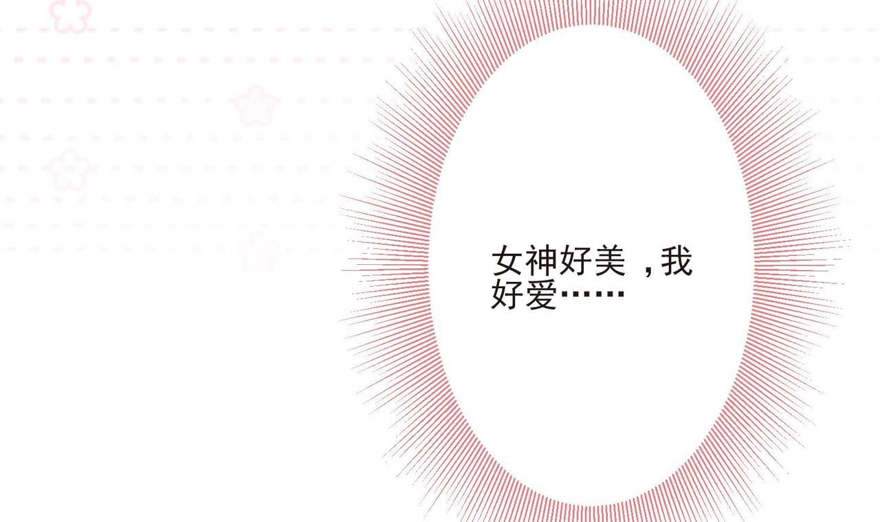 第13话 都是巧合？43