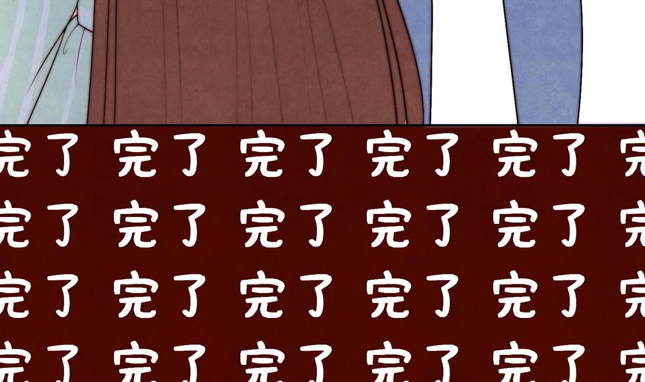 第4话 欲擒故纵19