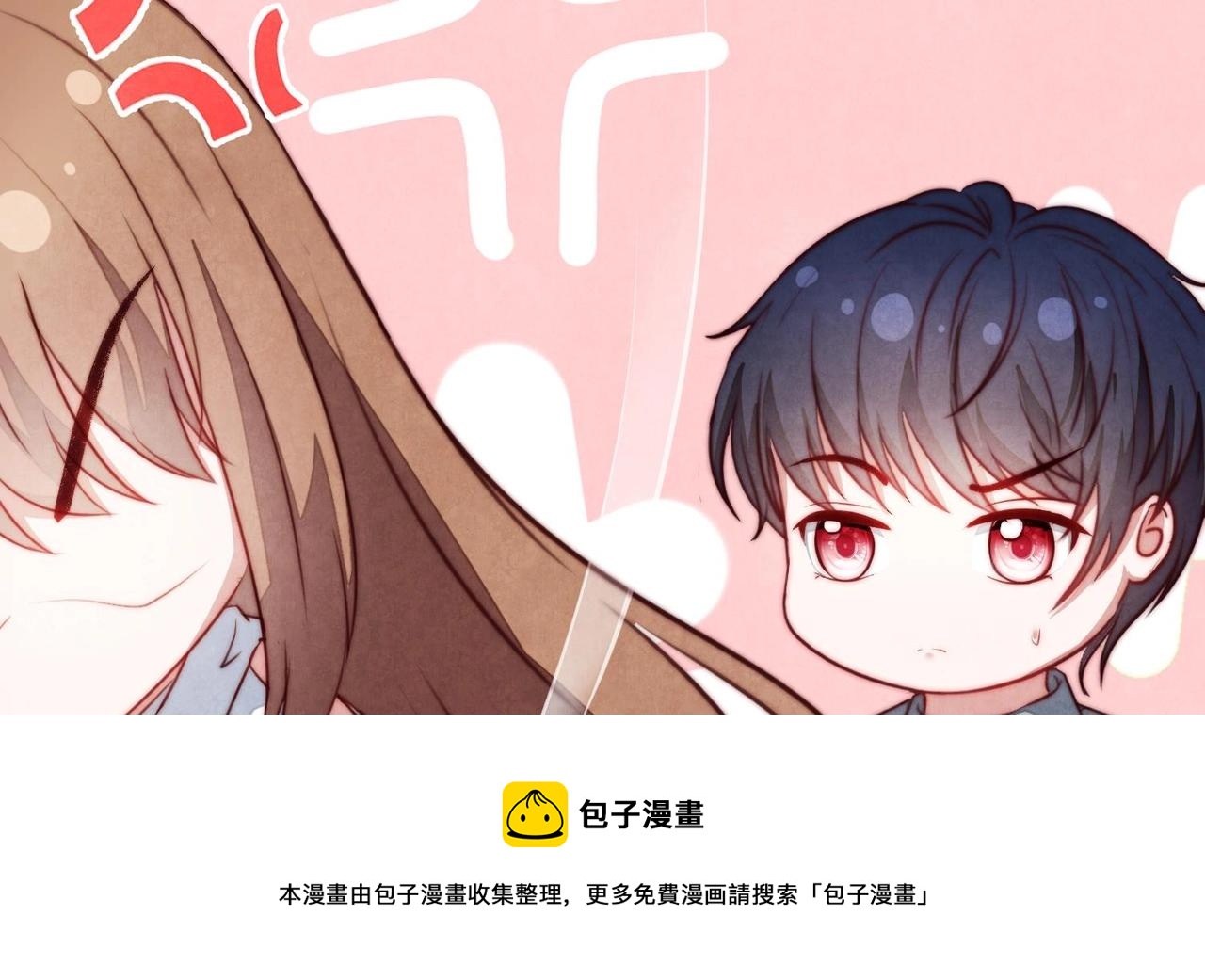 第11话 是吃醋了吧？！16