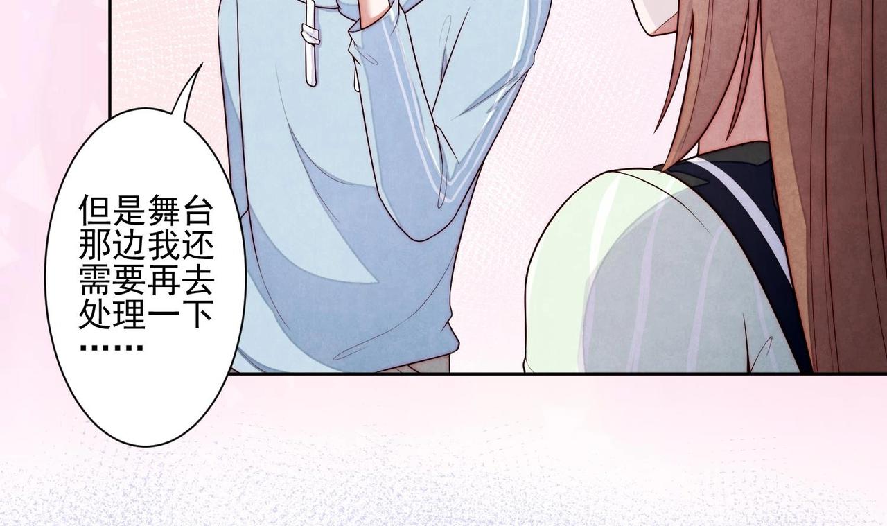 第3话 绿茶的自我修养39