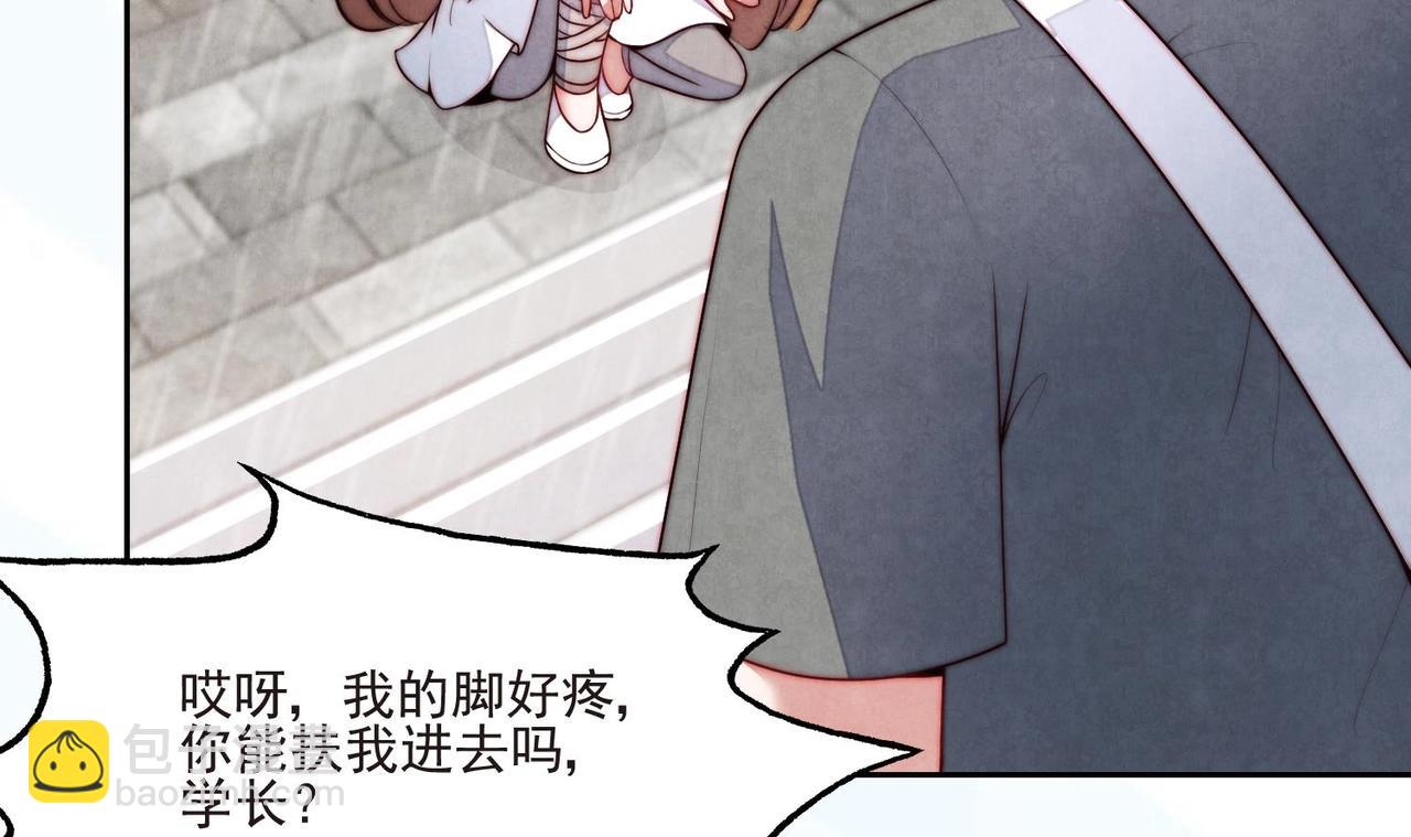 第9话 像小时候那样59