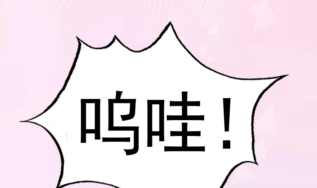 第4话 欲擒故纵67