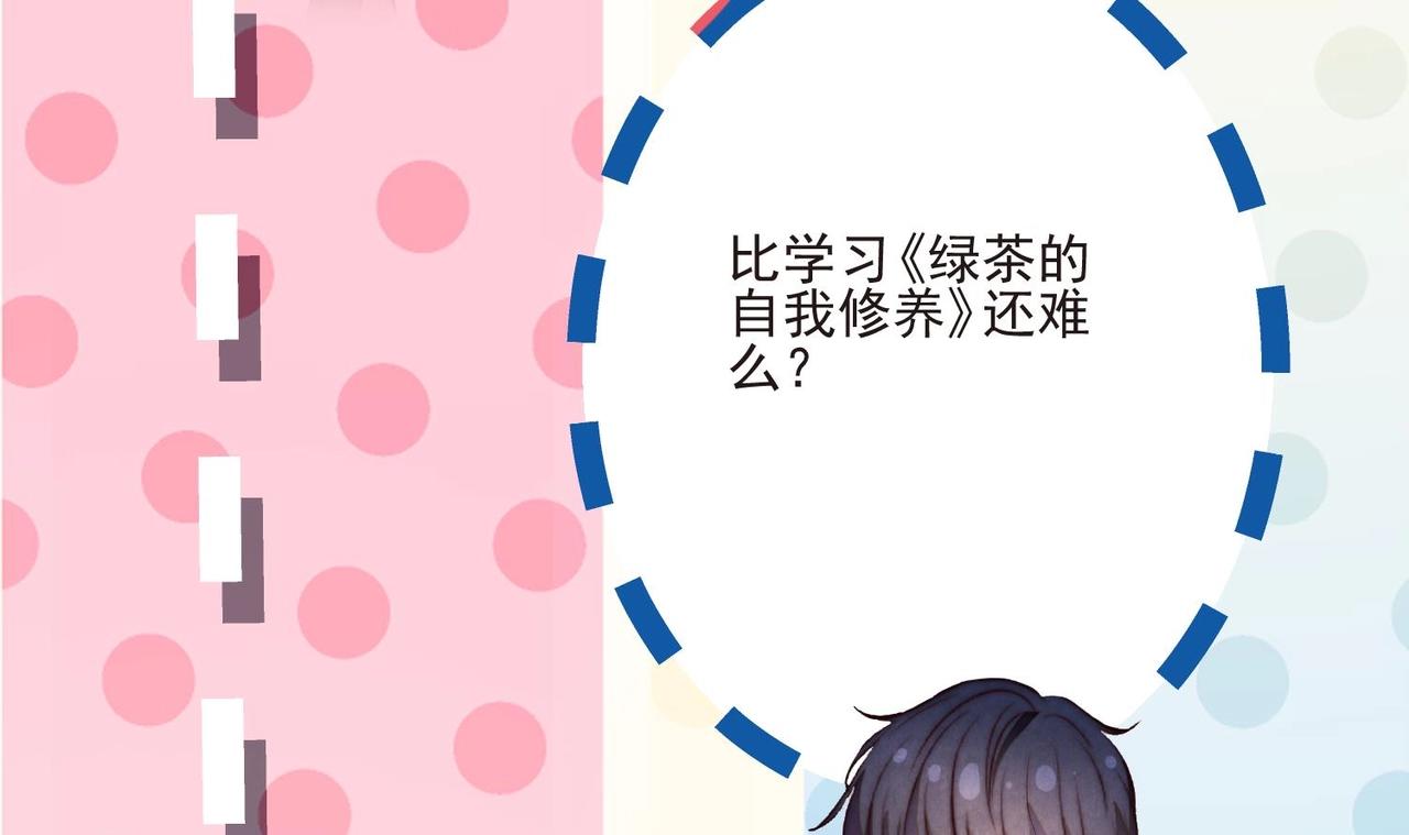第9话 像小时候那样72