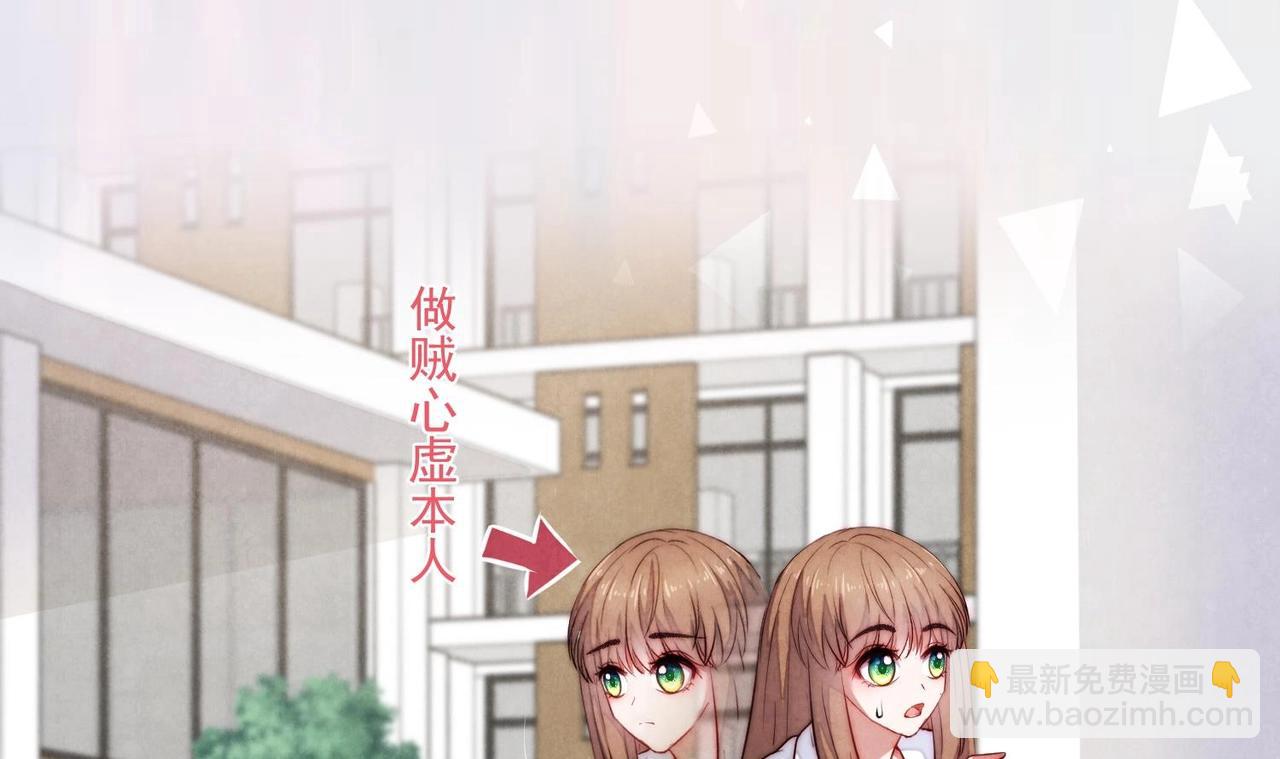 第9话 像小时候那样40