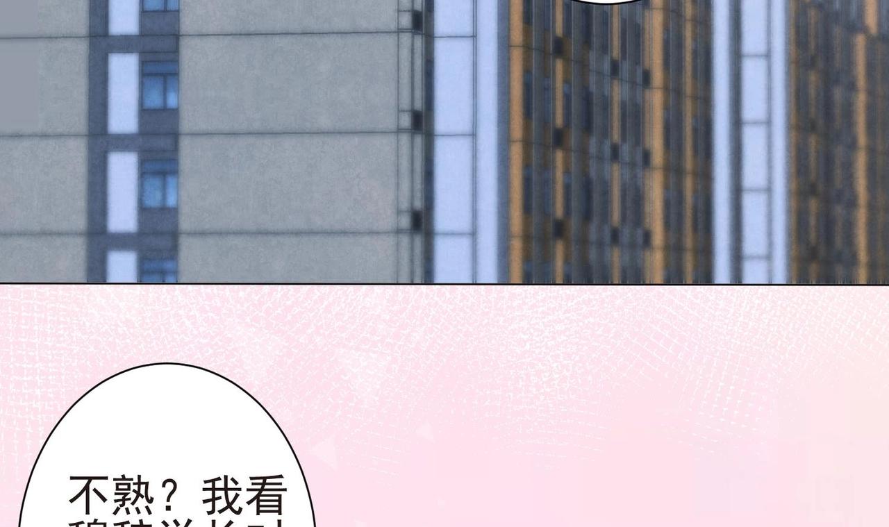 第4话 欲擒故纵41