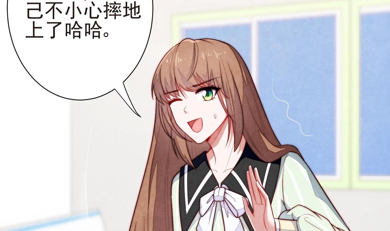第4话 欲擒故纵33