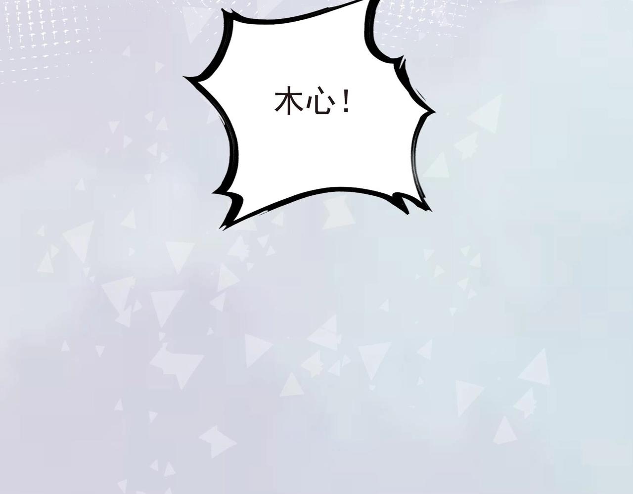 第4话 欲擒故纵28