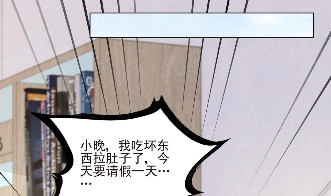 第9话 像小时候那样23