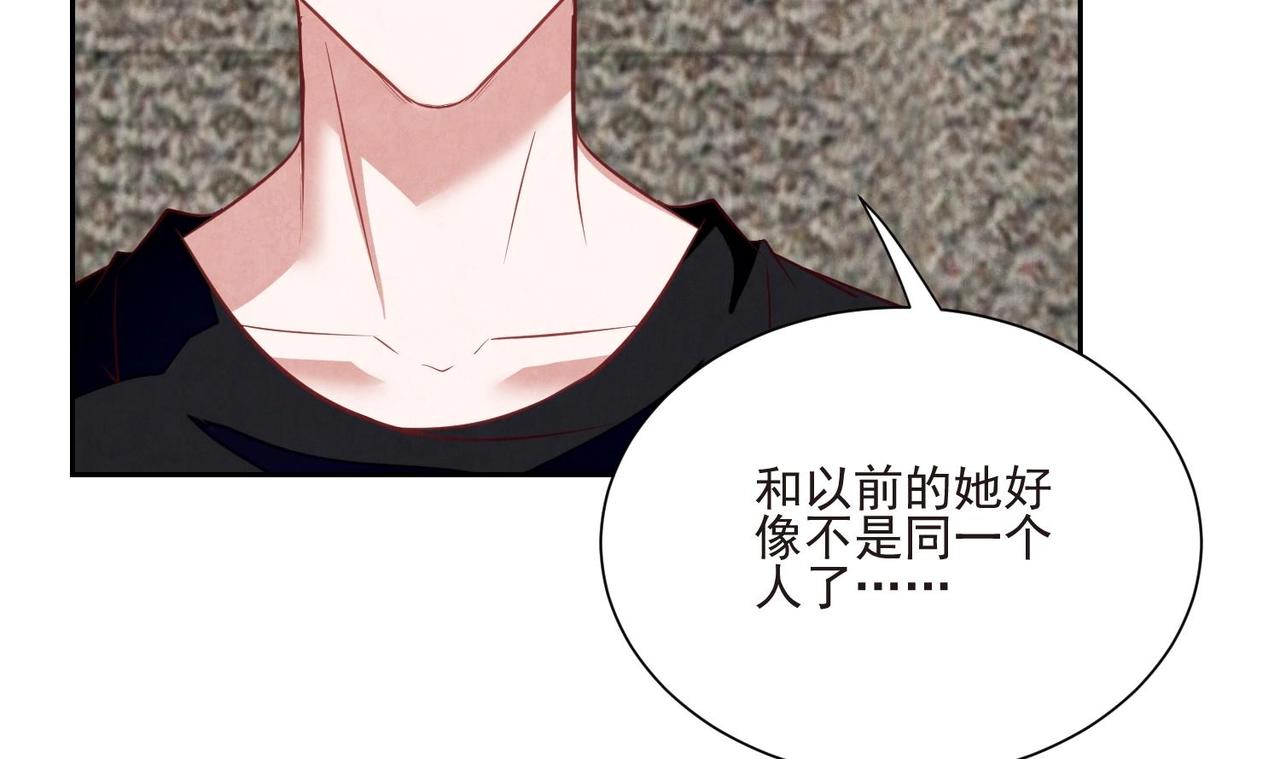 第14话 撩完就跑14