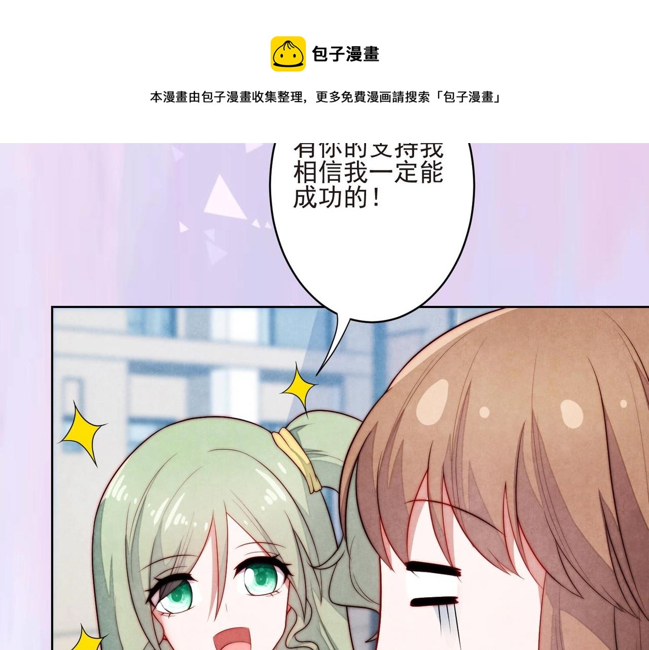第6话 发现财富密码50