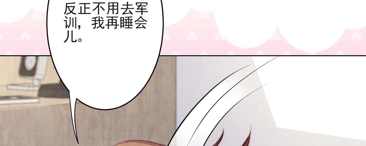 第9话 像小时候那样30