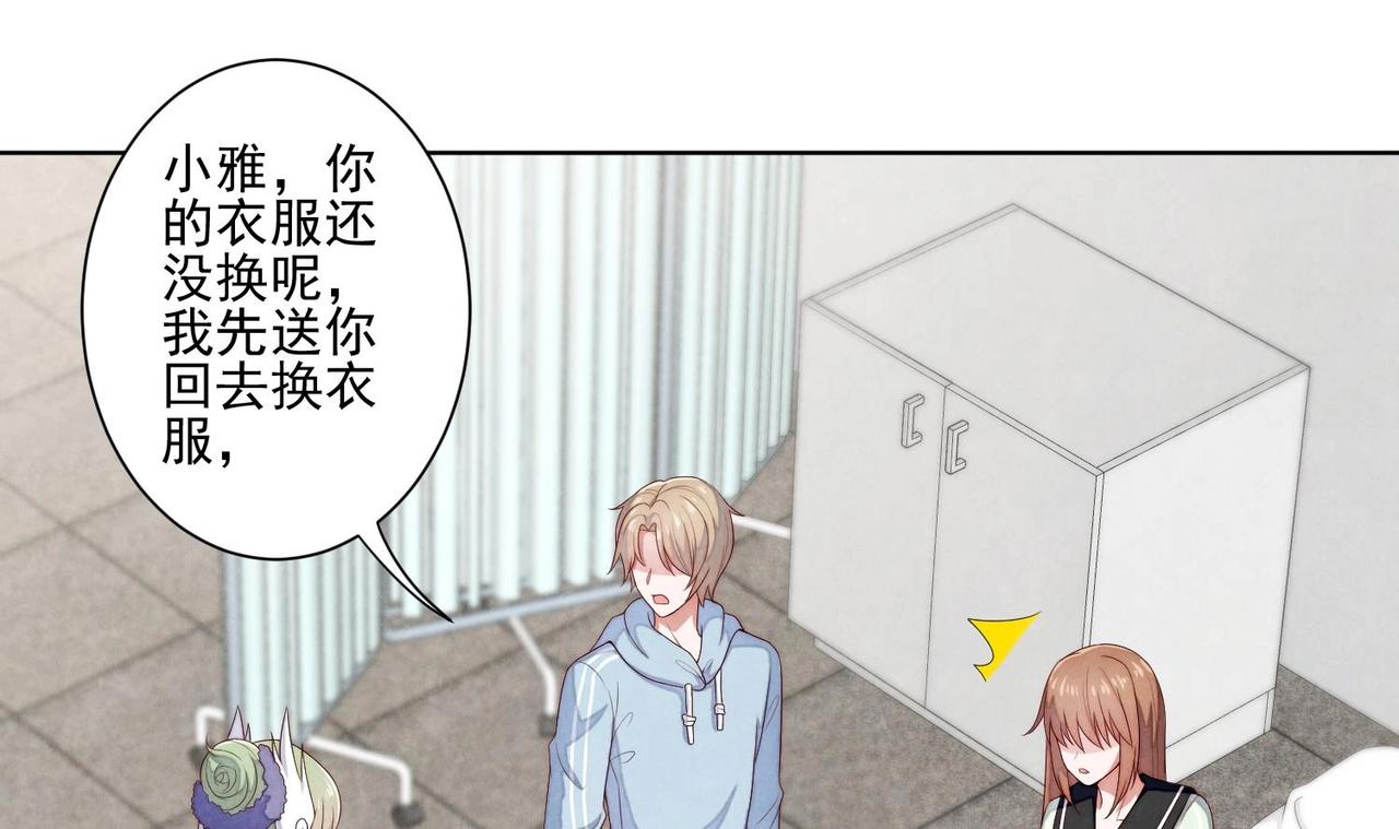 第3话 绿茶的自我修养30