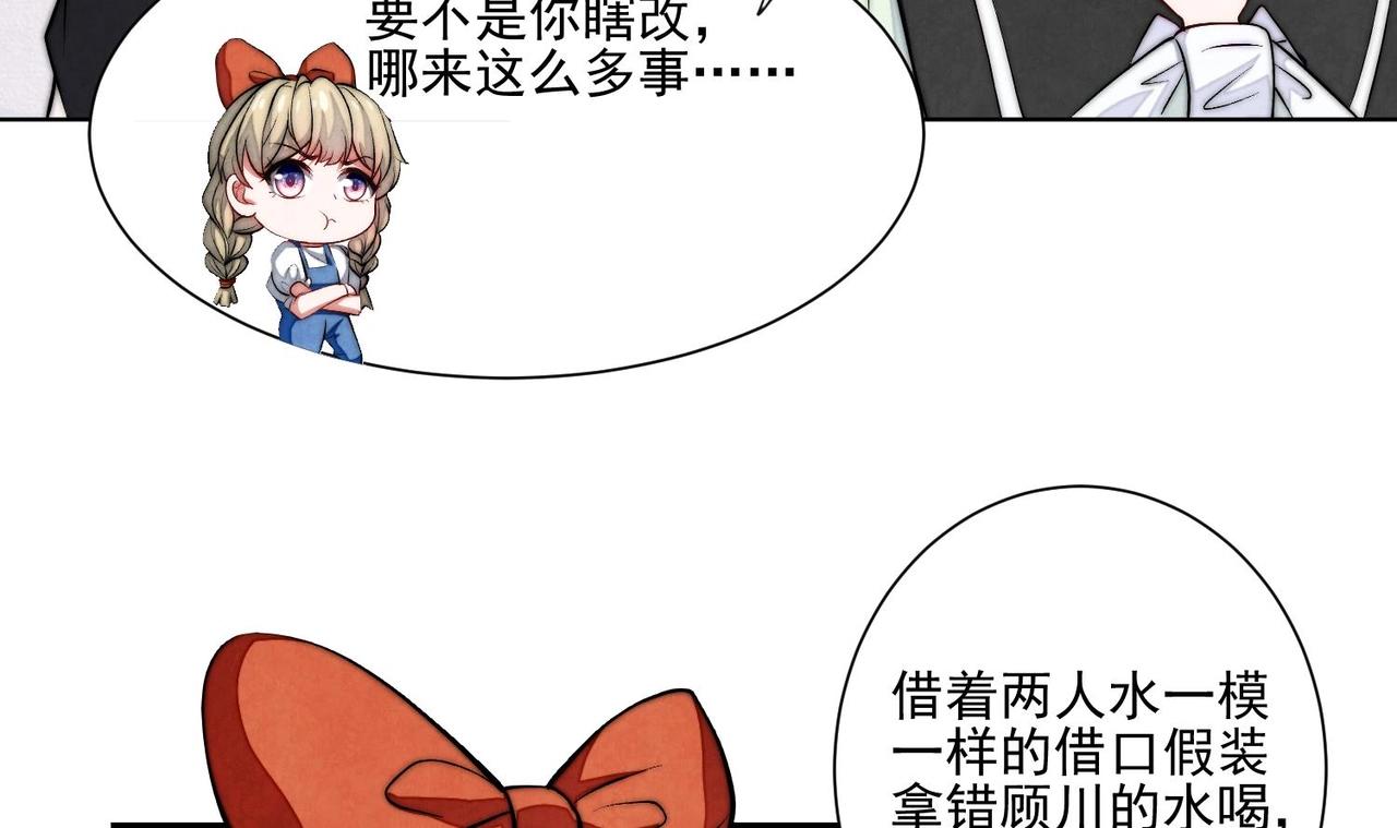第2话 Girls Help Girls16