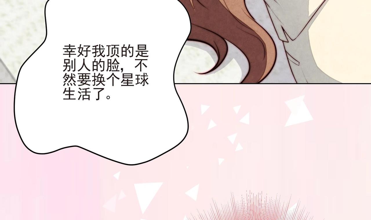 第9话 像小时候那样20