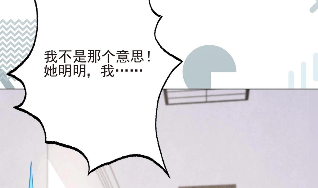 第12话 你想坐这？21