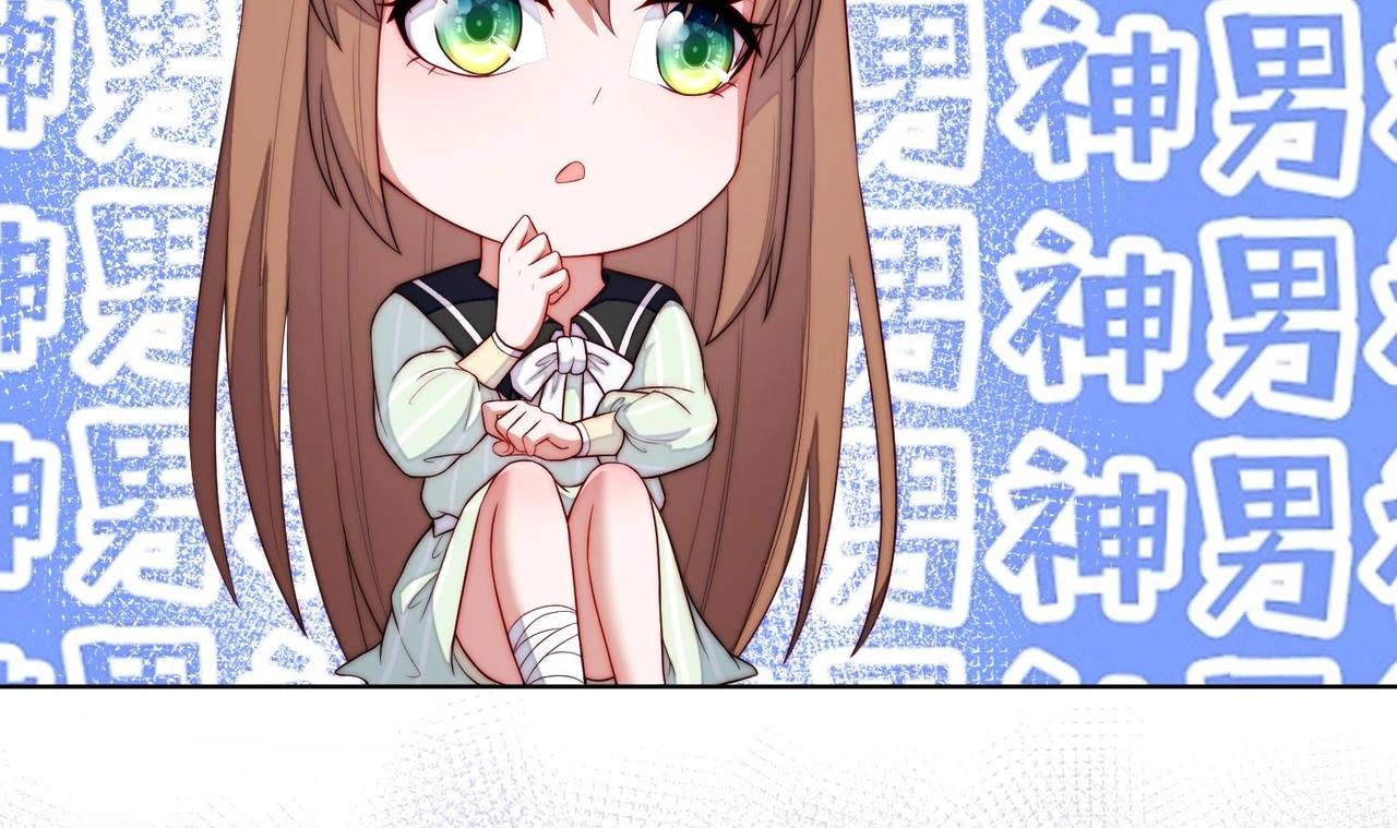 第3话 绿茶的自我修养61