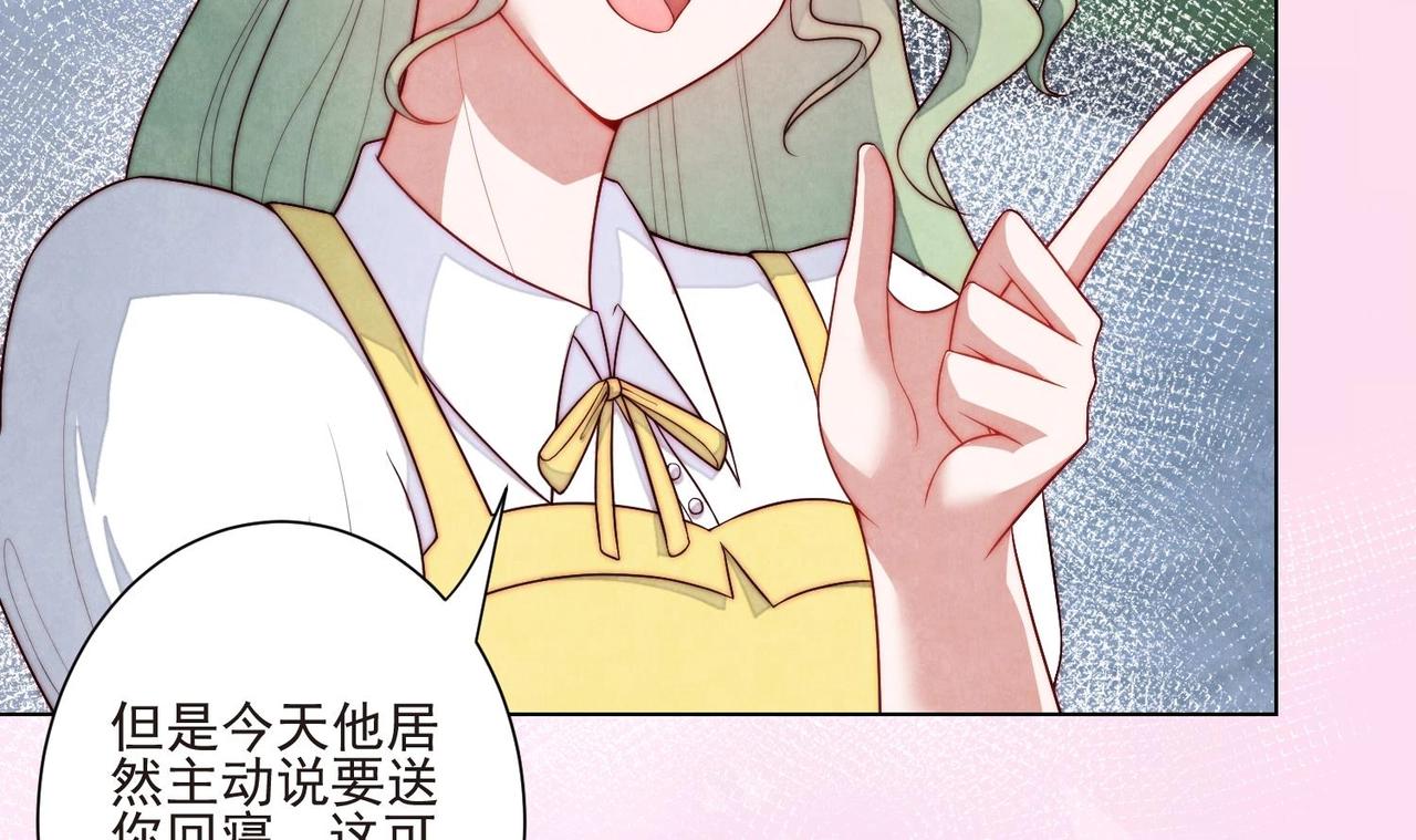 第4话 欲擒故纵46