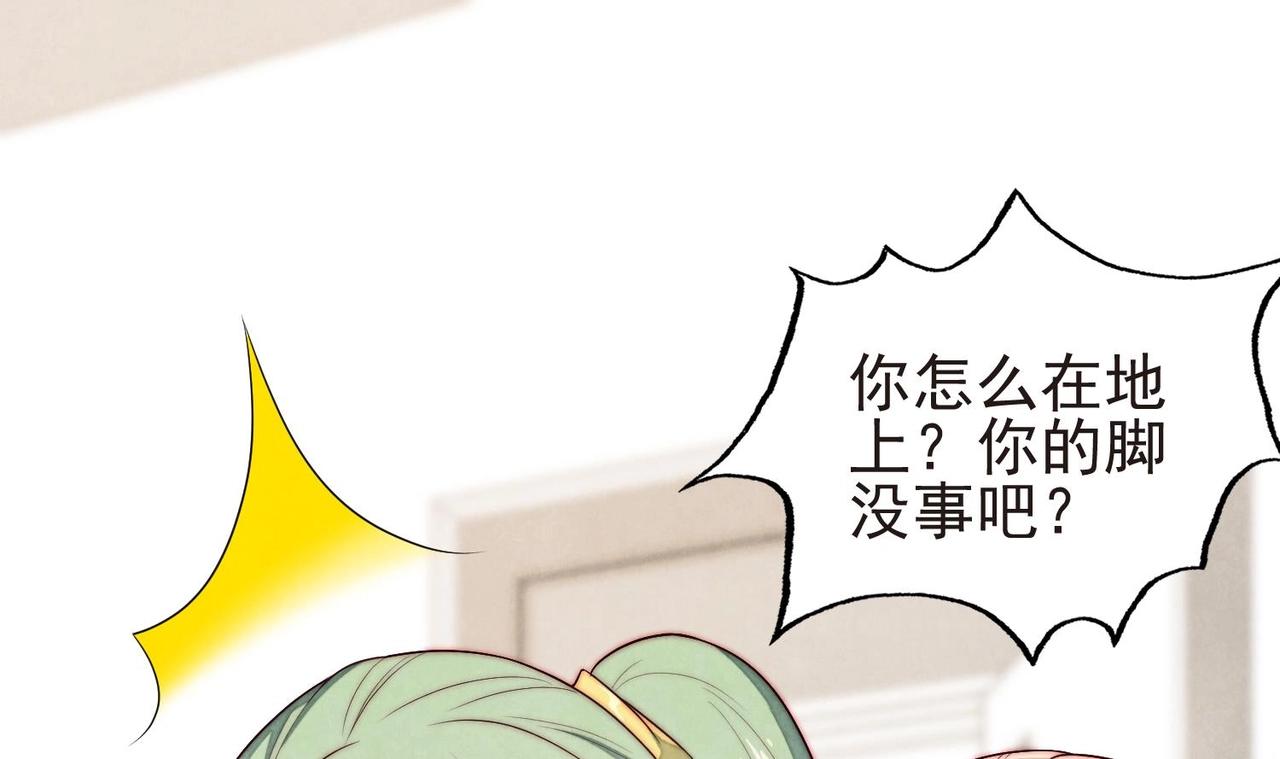 第4话 欲擒故纵30