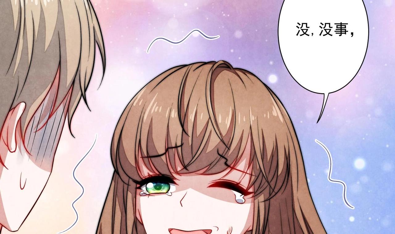 第2话 Girls Help Girls76