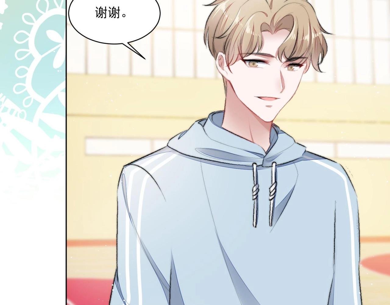第1话 绿茶初出茅庐！112