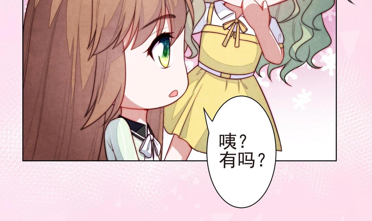 第4话 欲擒故纵43