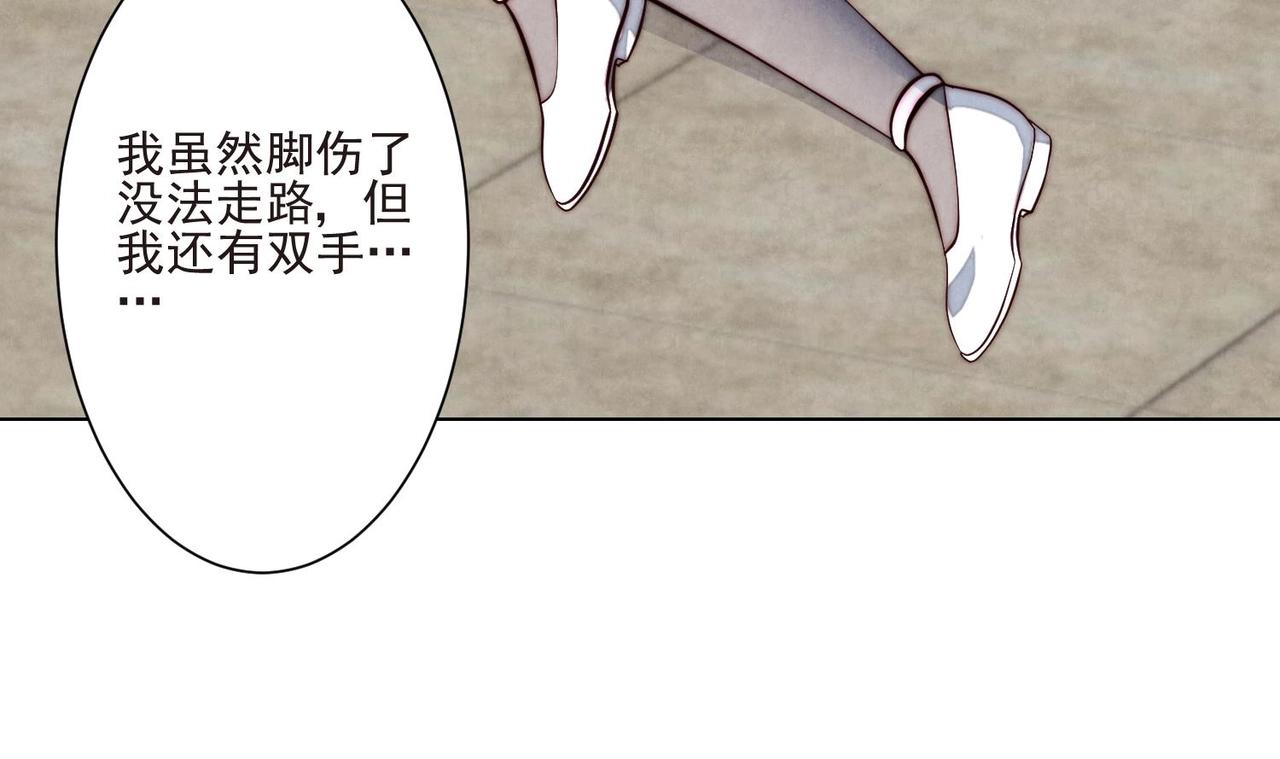 第12话 你想坐这？19
