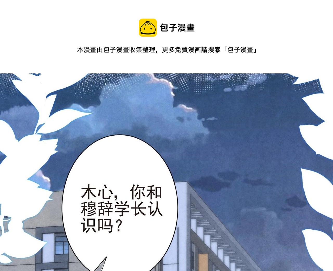 第4话 欲擒故纵39