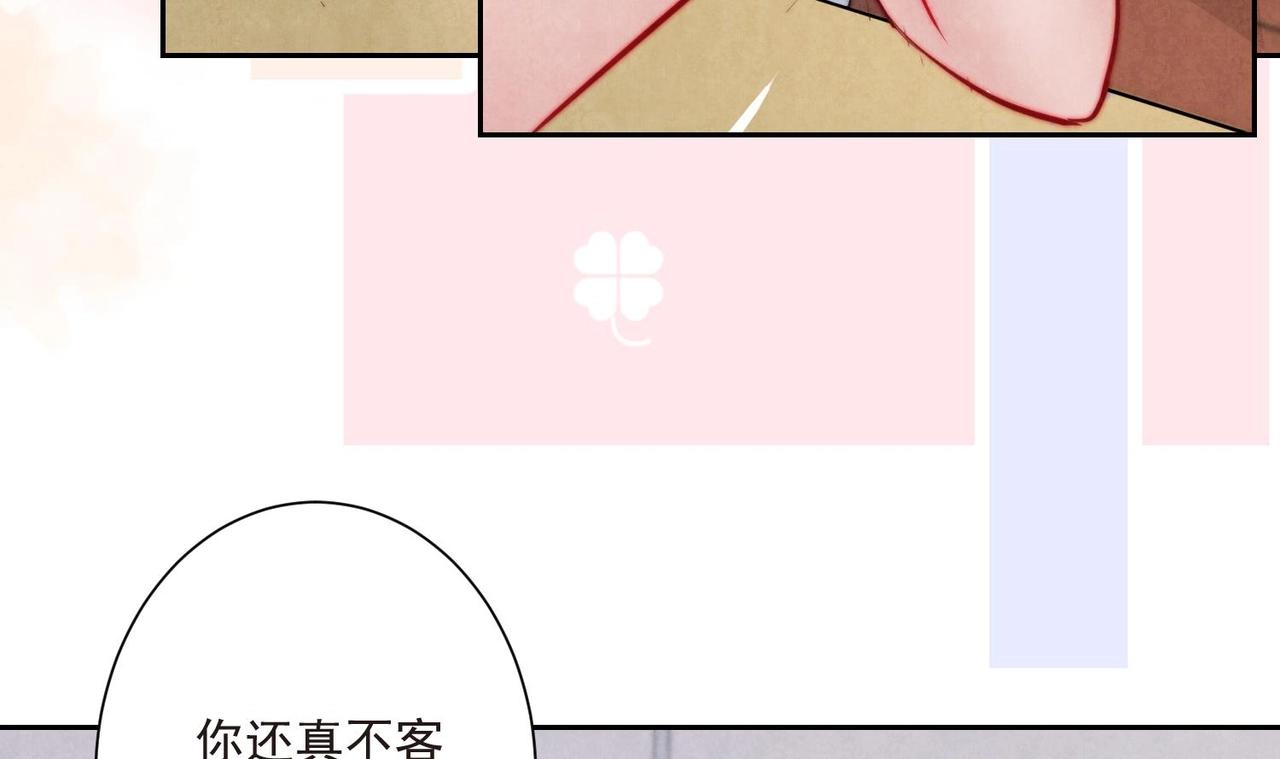 第10话 不能说的秘密46