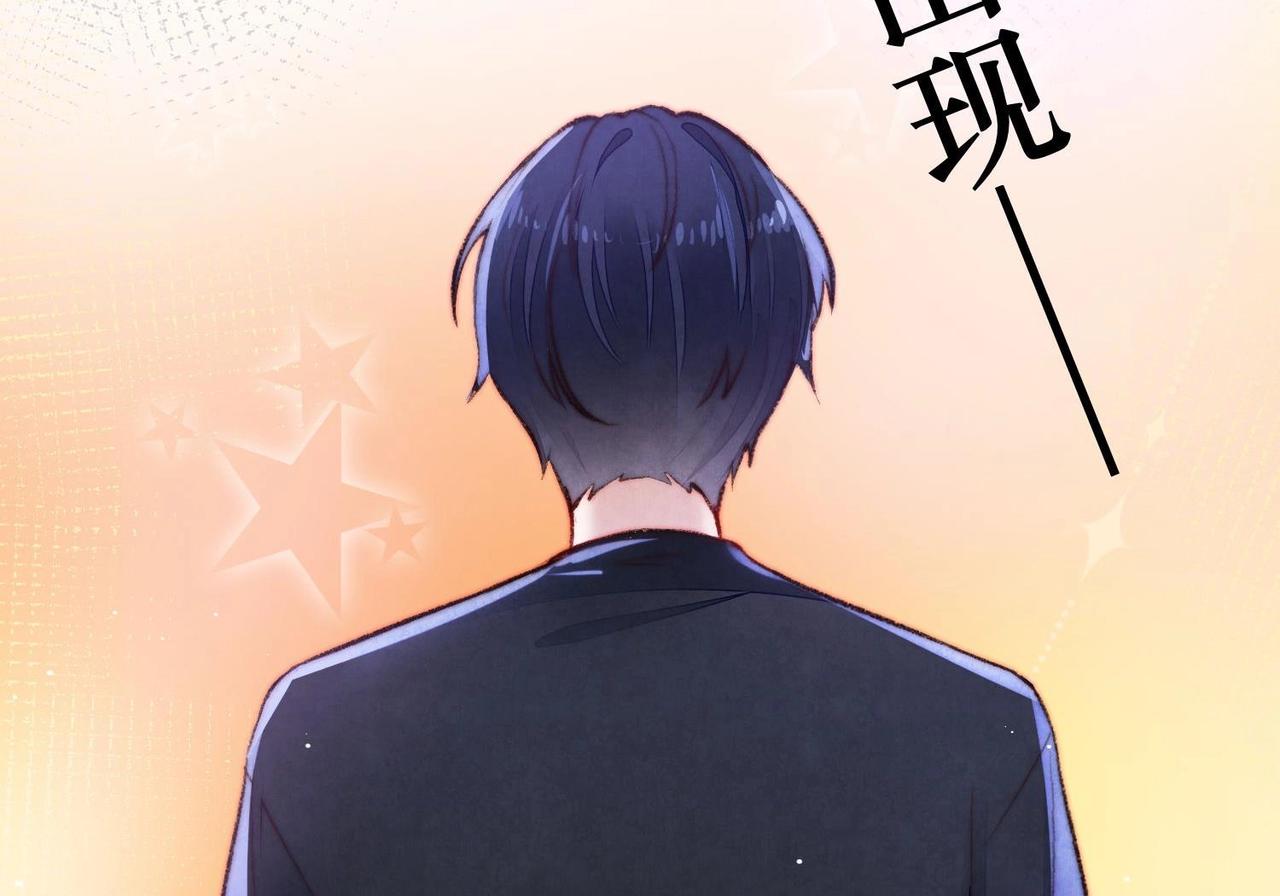 第1话 绿茶初出茅庐！19