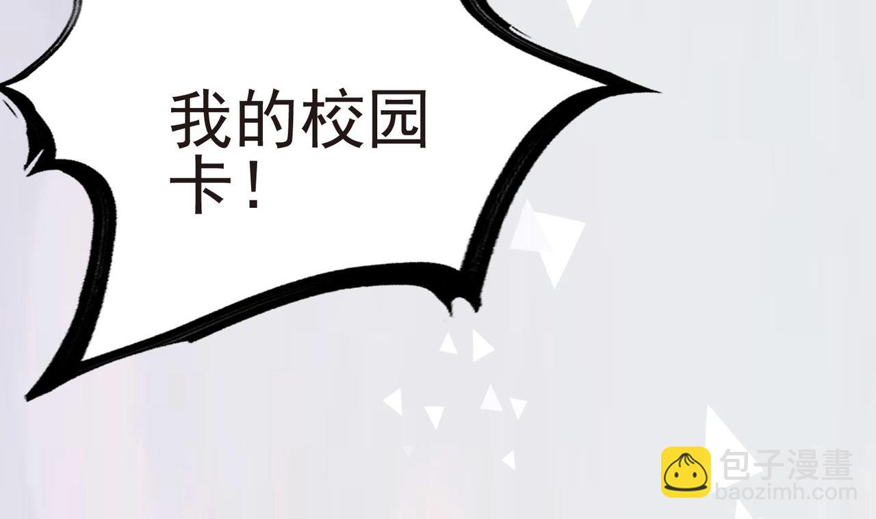 第9话 像小时候那样38