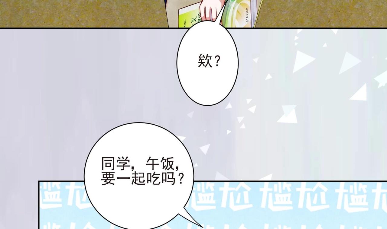 第5话 找穆辞练手32