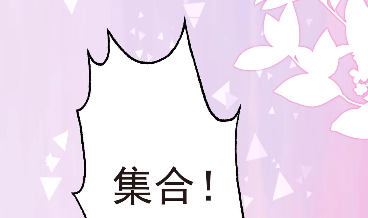 第8话 没想到你是这样的顾川11
