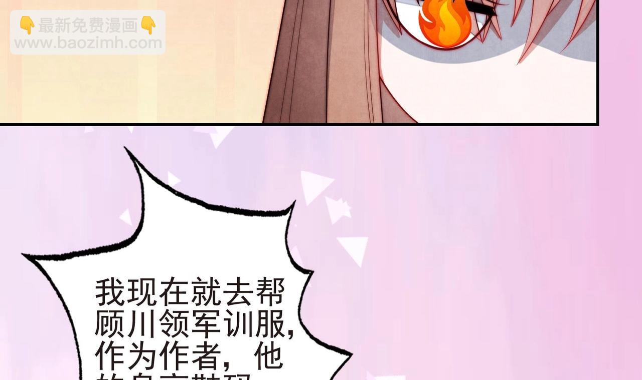 第6话 发现财富密码59