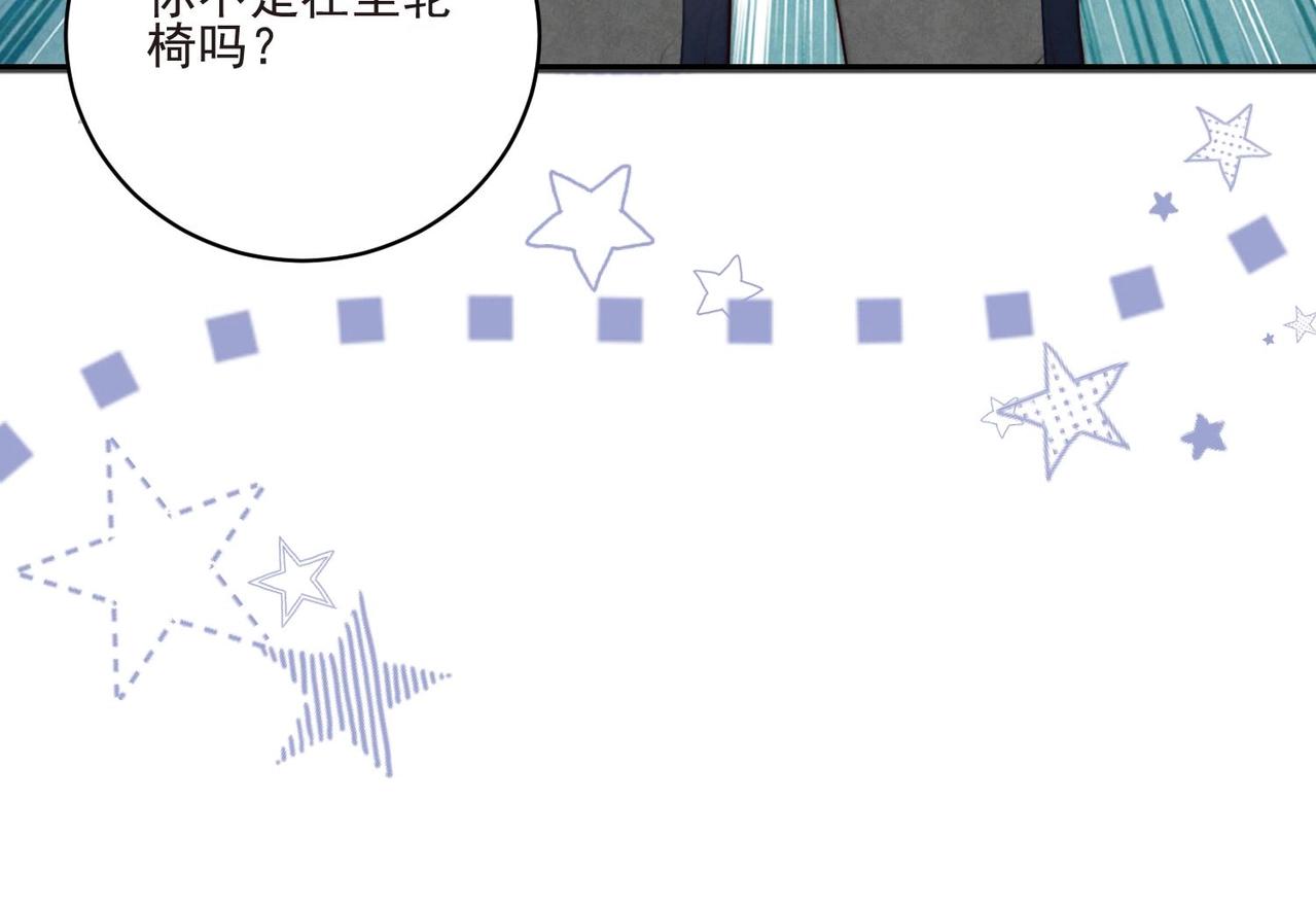 第9话 像小时候那样56