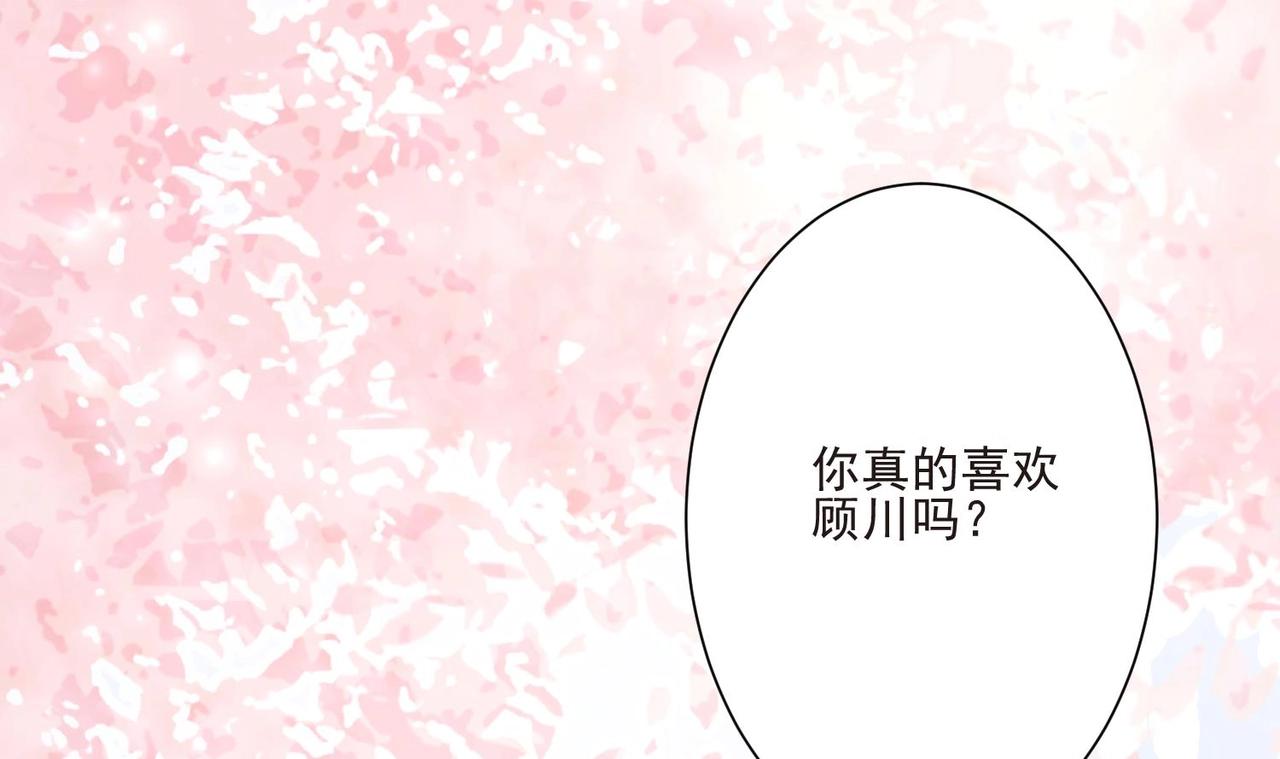 第10话 不能说的秘密70