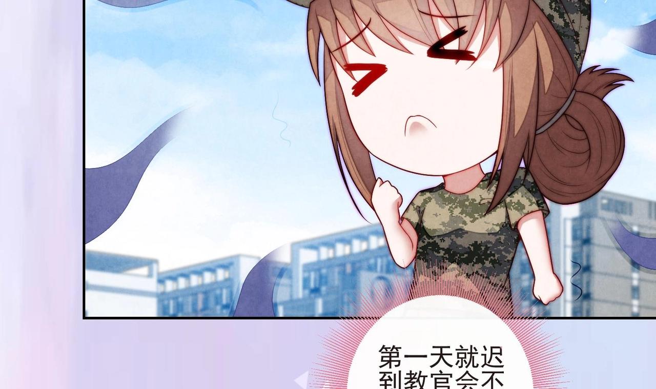 第7话 不，是你的绿茶！34
