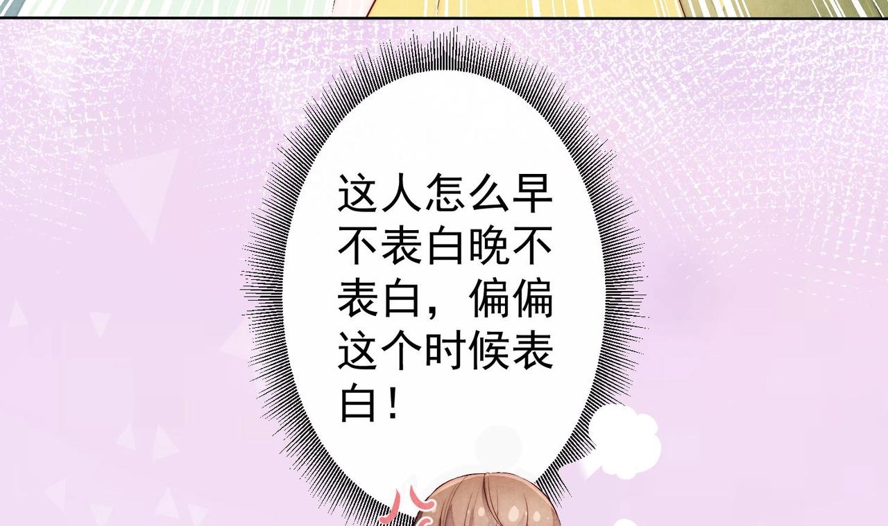 第4话 欲擒故纵60