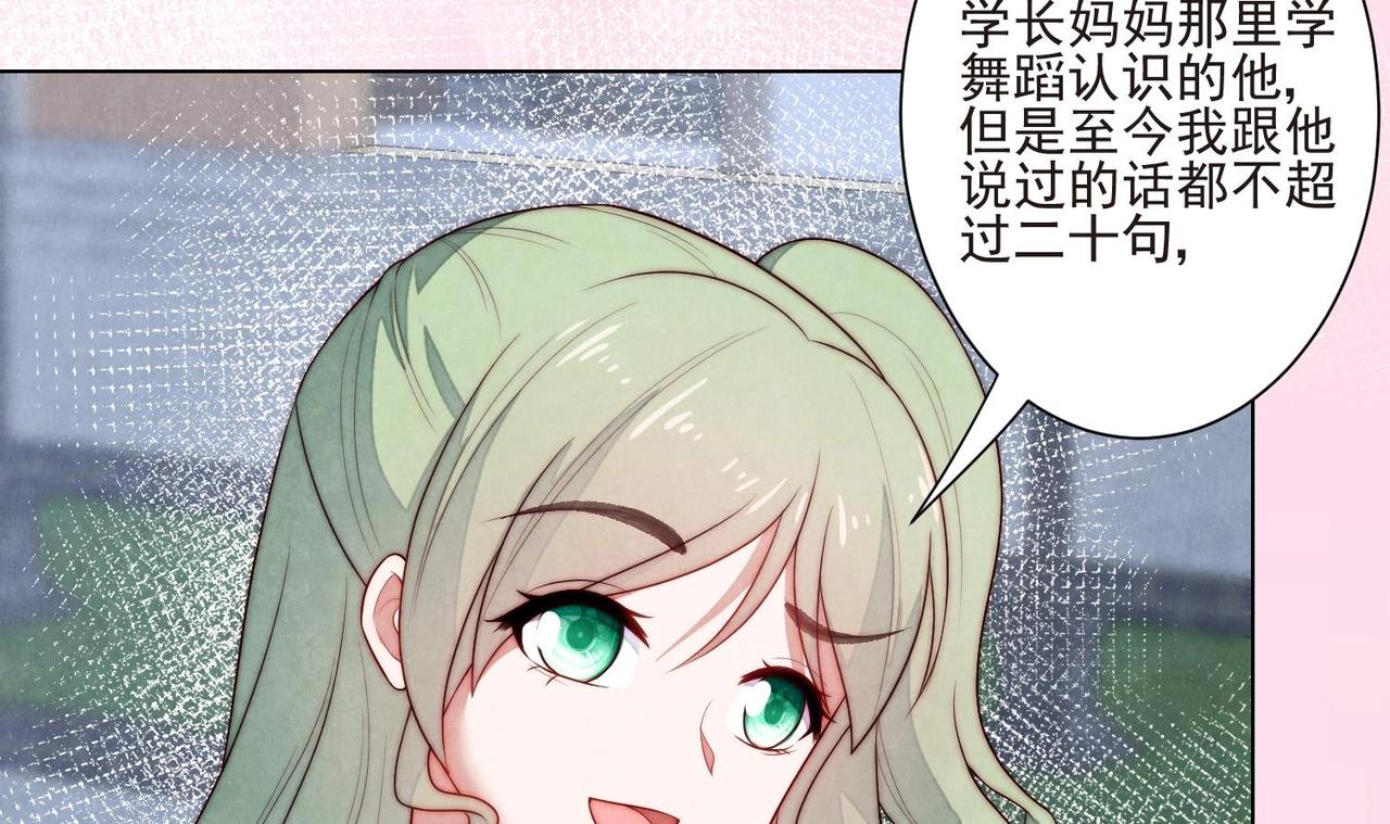 第4话 欲擒故纵45
