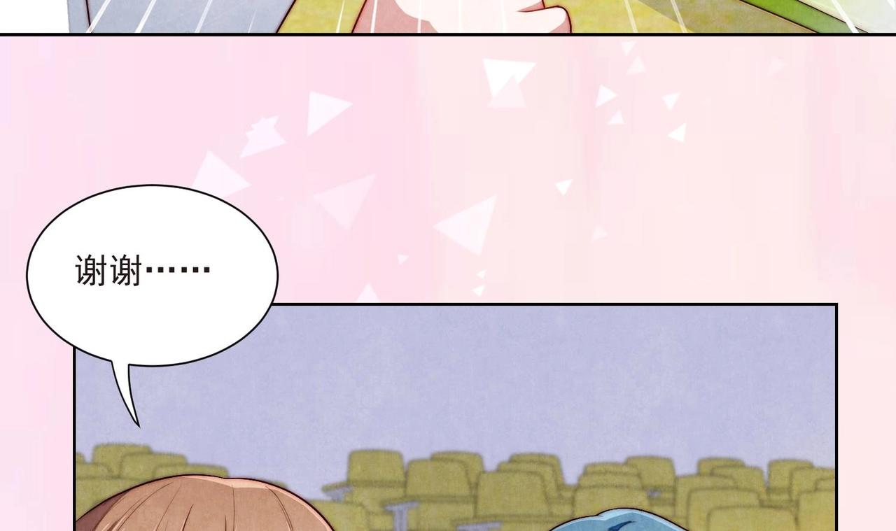 第5话 找穆辞练手17