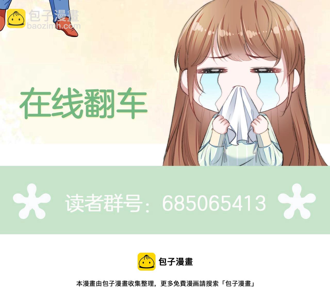 第11话 是吃醋了吧？！107