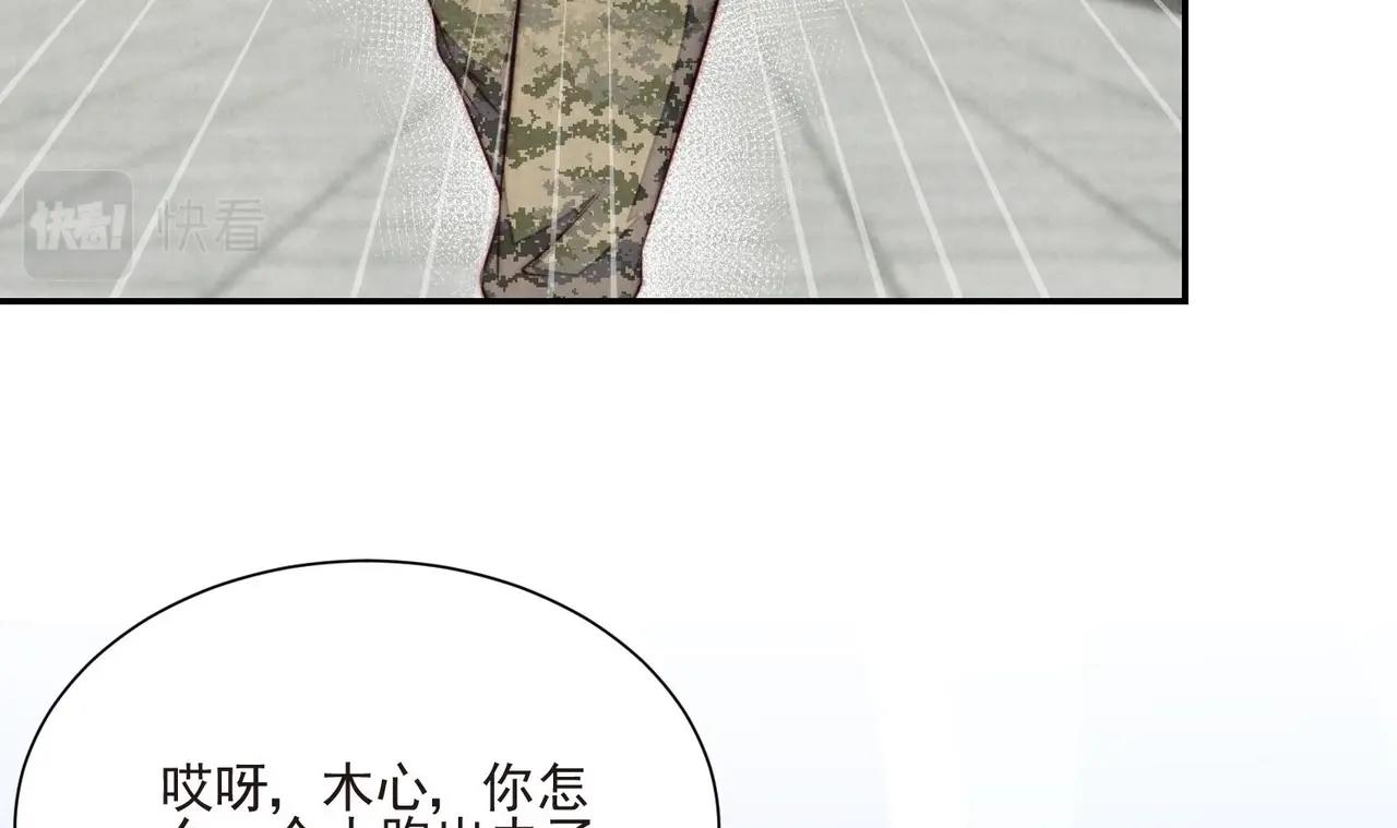 第11话 是吃醋了吧？！83