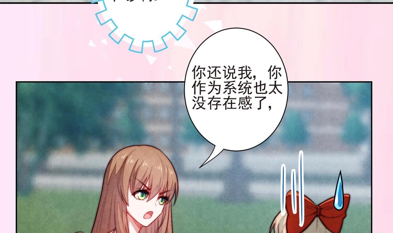 第5话 找穆辞练手42