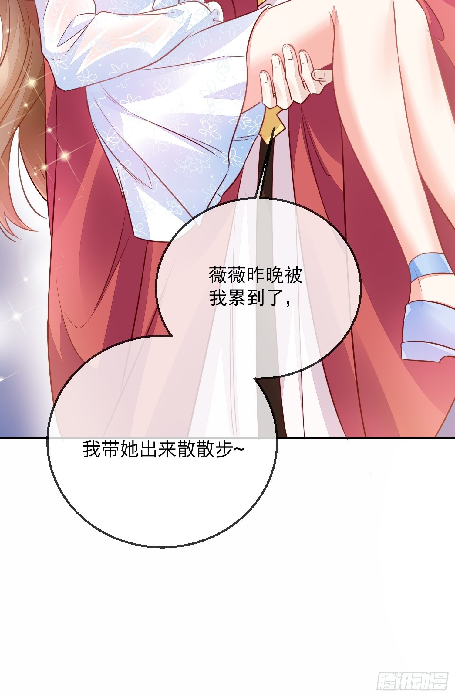 幻海的心42
