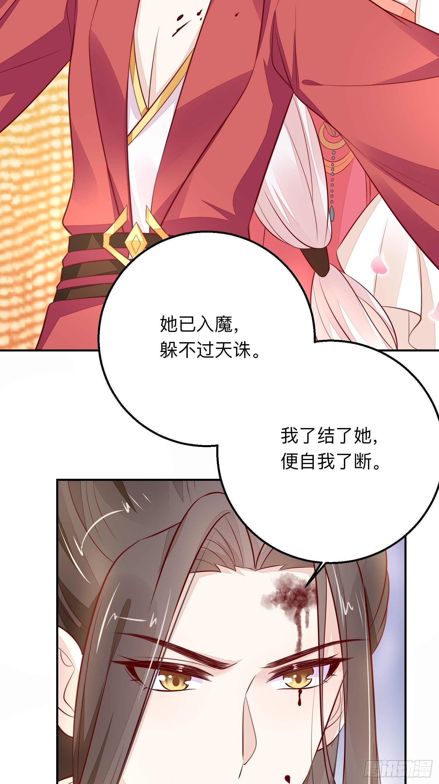 前世今生31