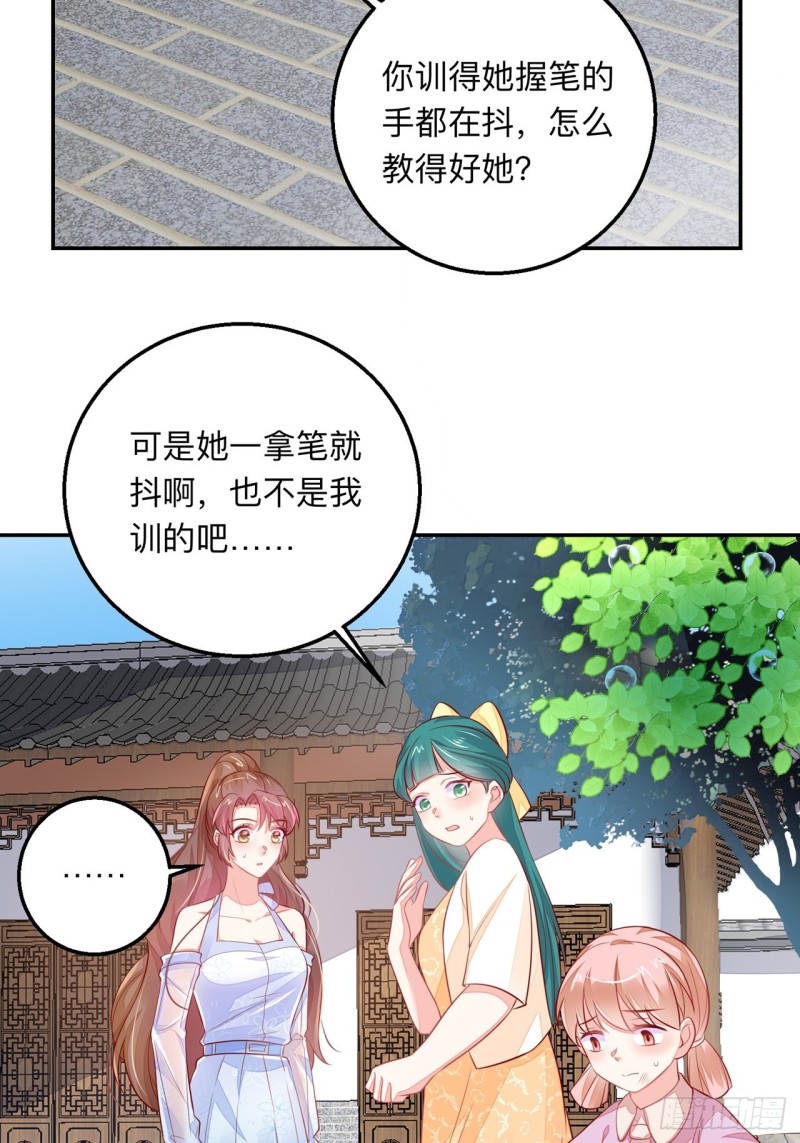 抚养权4