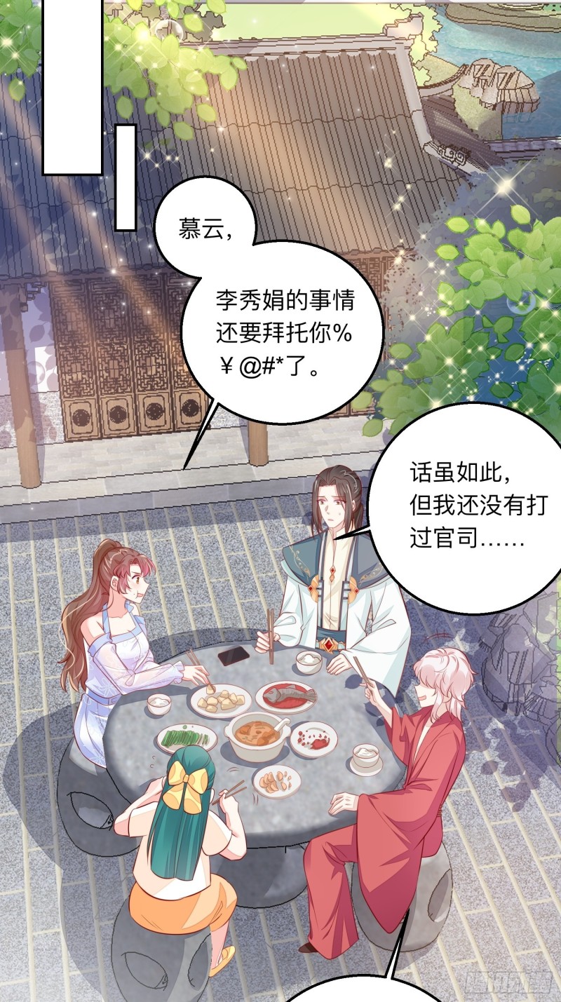 我什么时候打过离婚官司？14