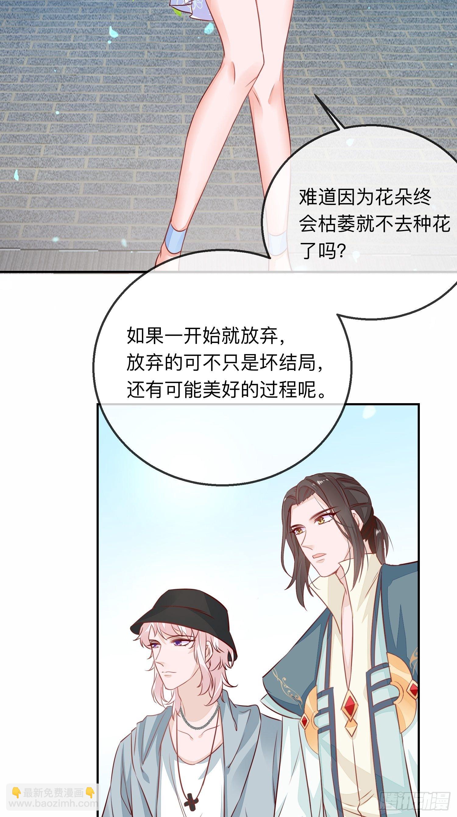 法外狂徒10