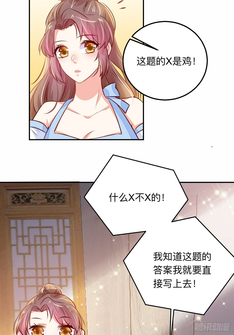 新的征程！26