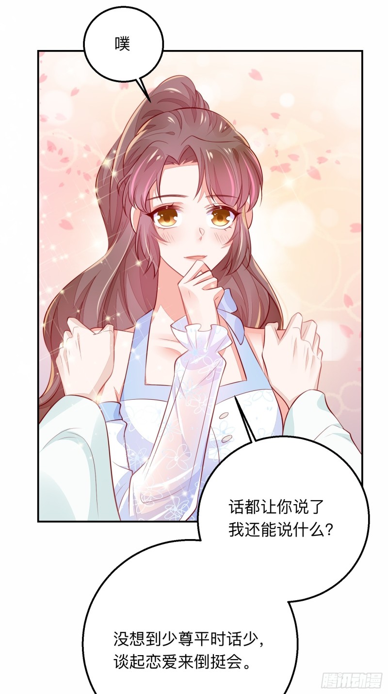 情敌驾到7