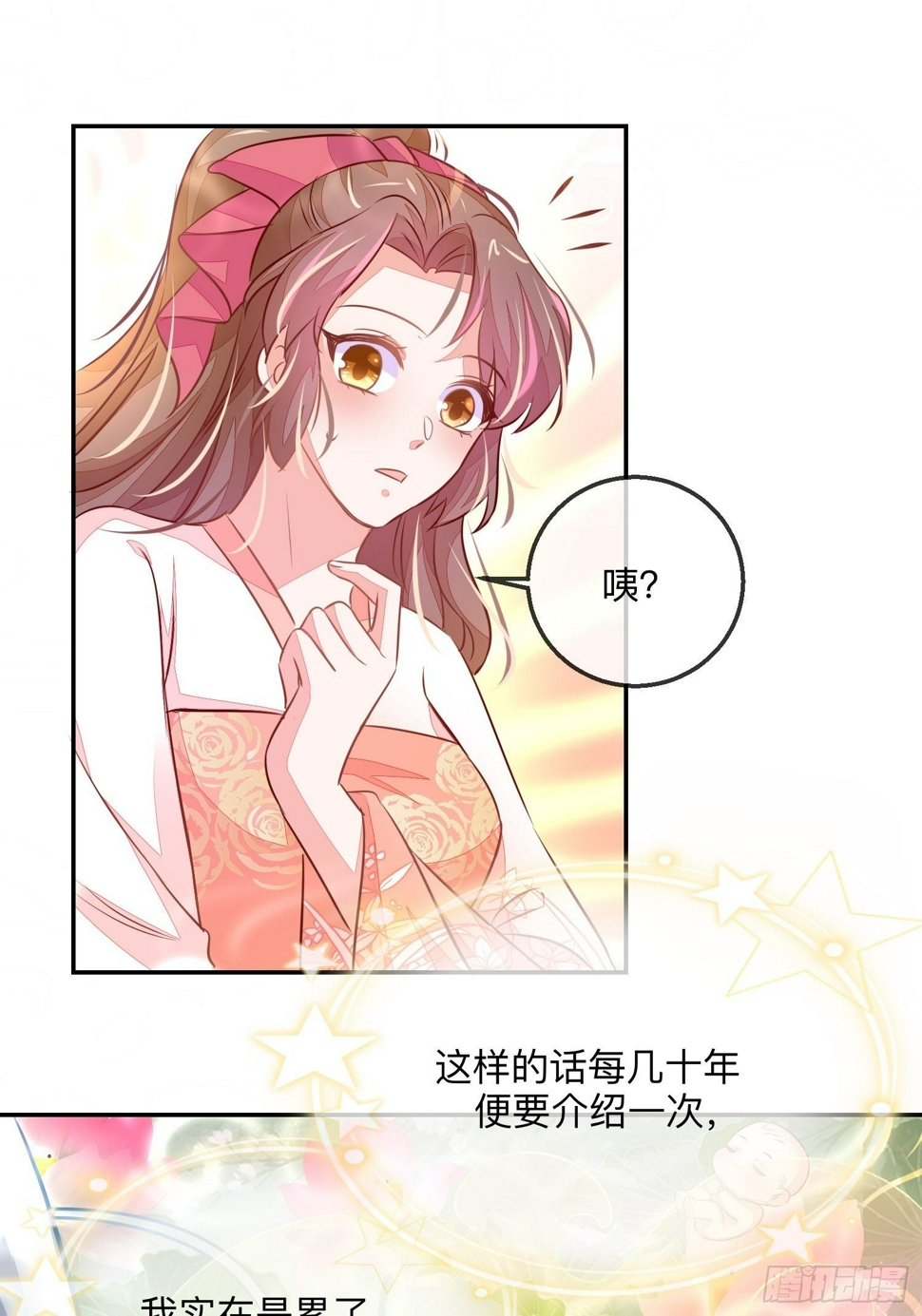 堕魔者45